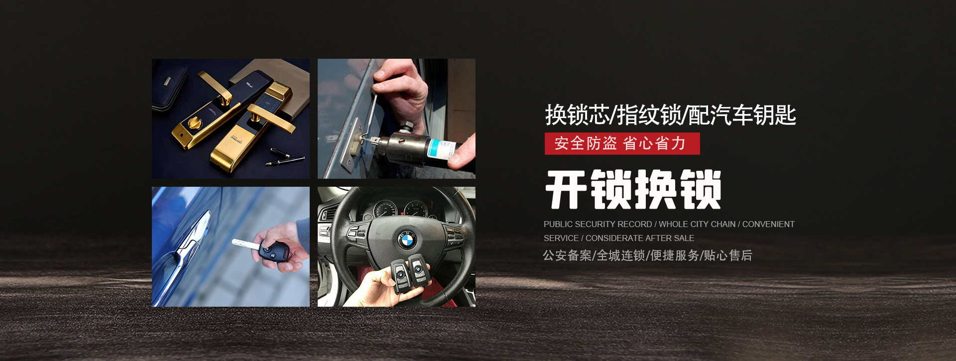 十堰竹溪县banner01