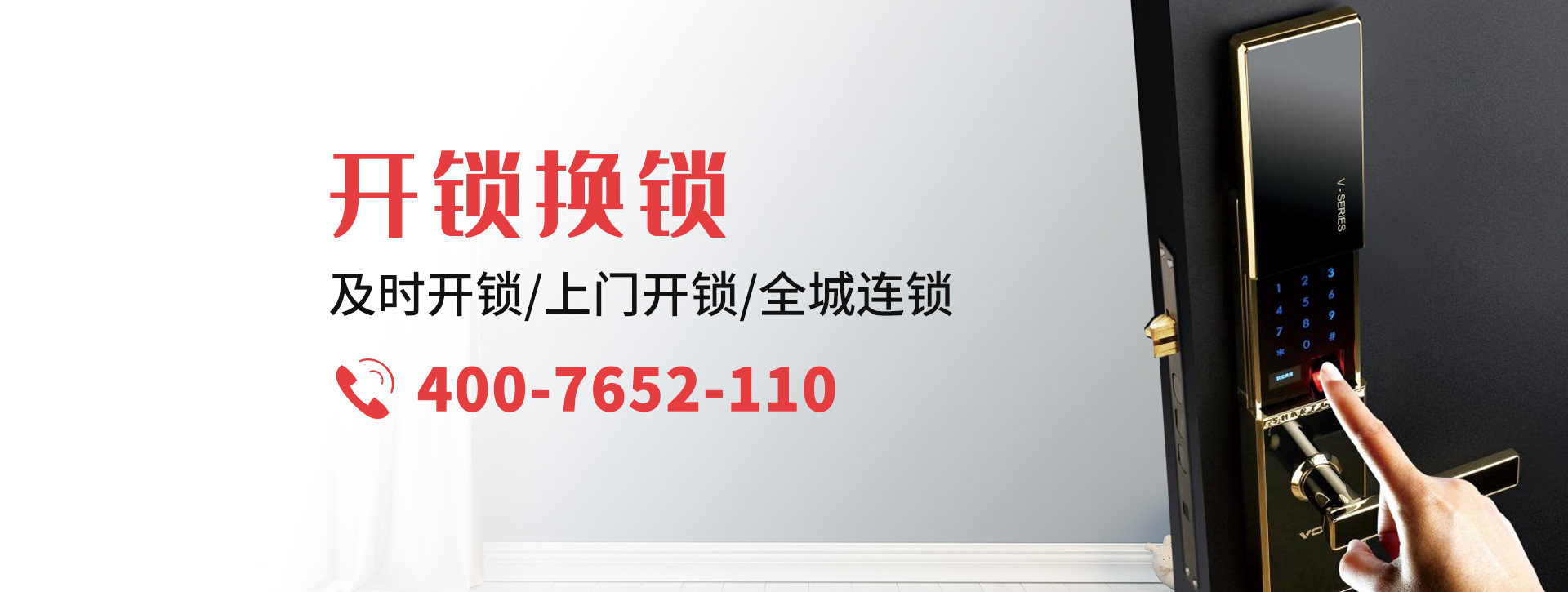 十堰竹溪县banner